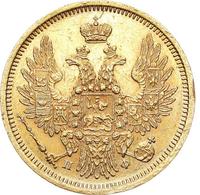 5 рублей 1858 года