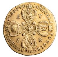 10 рублей 1758 года