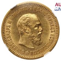 5 рублей 1889 года