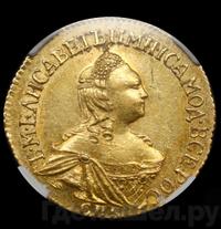 2 рубля 1756 года