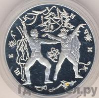 3 рубля 1996 года ЛМД