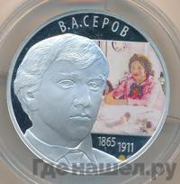 2 рубля 2015 года СПМД