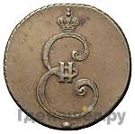 1 копейка 1796 года