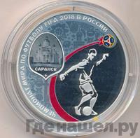 3 рубля 2018 года СПМД