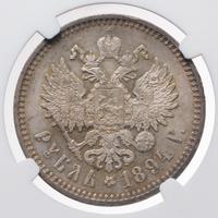 1 рубль 1894 года