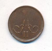 1 копейка 1860 года