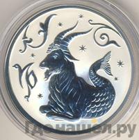 2 рубля 2005 года ММД