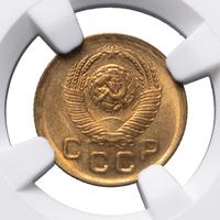 1 копейка 1948 года