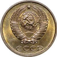 2 копейки 1980 года