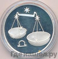 3 рубля 2003 года ММД