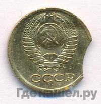 1 копейка 1974 года