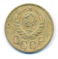 3 копейки 1939 года