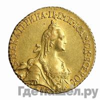 5 рублей 1769 года СПБ