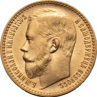 15 рублей 1897 года