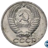 50 копеек 1964 года