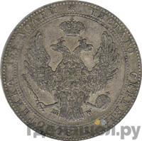 3/4 рубля - 5 злотых 1839 года