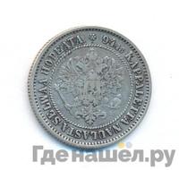 1 марка 1872 года S Для Финляндии