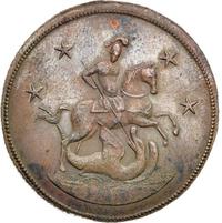 4 копейки 1761 года