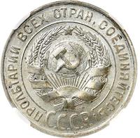 20 копеек 1928 года