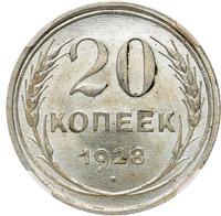 20 копеек 1928 года