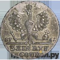 1/3 талера 1761 года  Для Пруссии