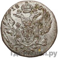 5 грошей 1816 года IВ Для Польши