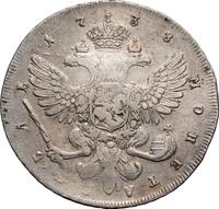 1 рубль 1738 года