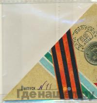 10 рублей 2012 года СПМД Города воинской славы