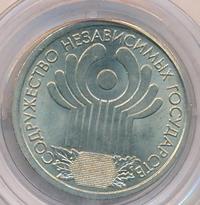 1 рубль 2001 года СПМД