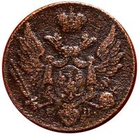 3 гроша 1829 года