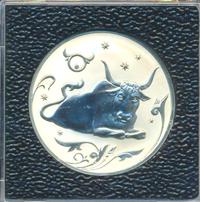 2 рубля 2005 года ММД