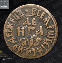 Денга 1706 года