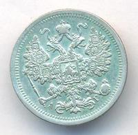 15 копеек 1893 года СПБ АГ