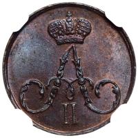 Полушка 1855 года