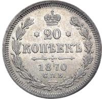 20 копеек 1870 года СПБ НI