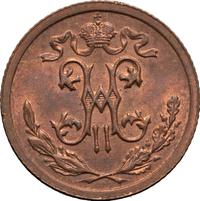 1/2 копейки 1912 года СПБ