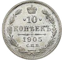 10 копеек 1905 года СПБ АР