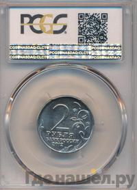 2 рубля 2012 года ММД Полководцы 1812