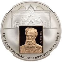 3 рубля 2006 года СПМД