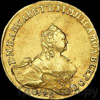 10 рублей 1758 года