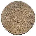 25 рублей 1920 года