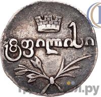 Полуабаз 1823 года АК Для Грузии