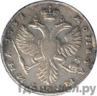 Полтина 1731 года