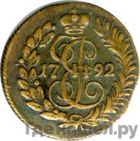 Полушка 1792 года КМ