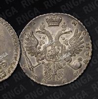 1 рубль 1731 года