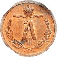 1/4 копейки 1892 года СПБ