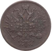 5 копеек 1860 года