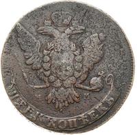 2 копейки 1763 года