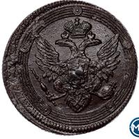 5 копеек 1804 года