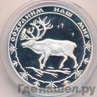 3 рубля 2004 года СПМД